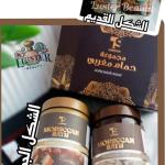 Leather Watch In Black