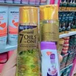 زيت إيمامي الهندي الأصلي