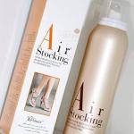 إير ستوكنج مسحوق بخاخ للساقين