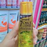 زيت إيمامي الهندي الأصلي