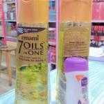 زيت إيمامي الهندي الأصلي